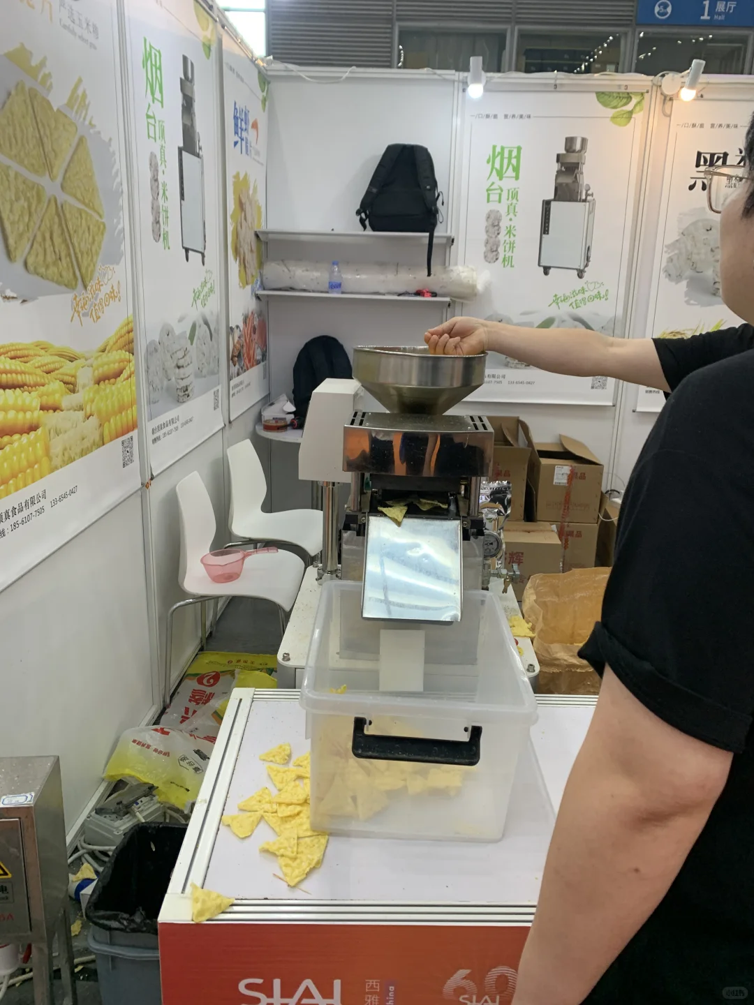 2024.9SIAL西雅国际食品与饮料展览（深圳）