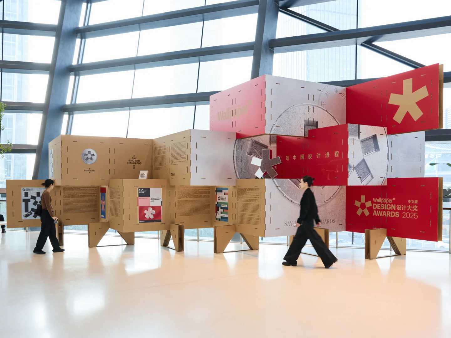 展陈的事儿｜观看？互动？材料回收？