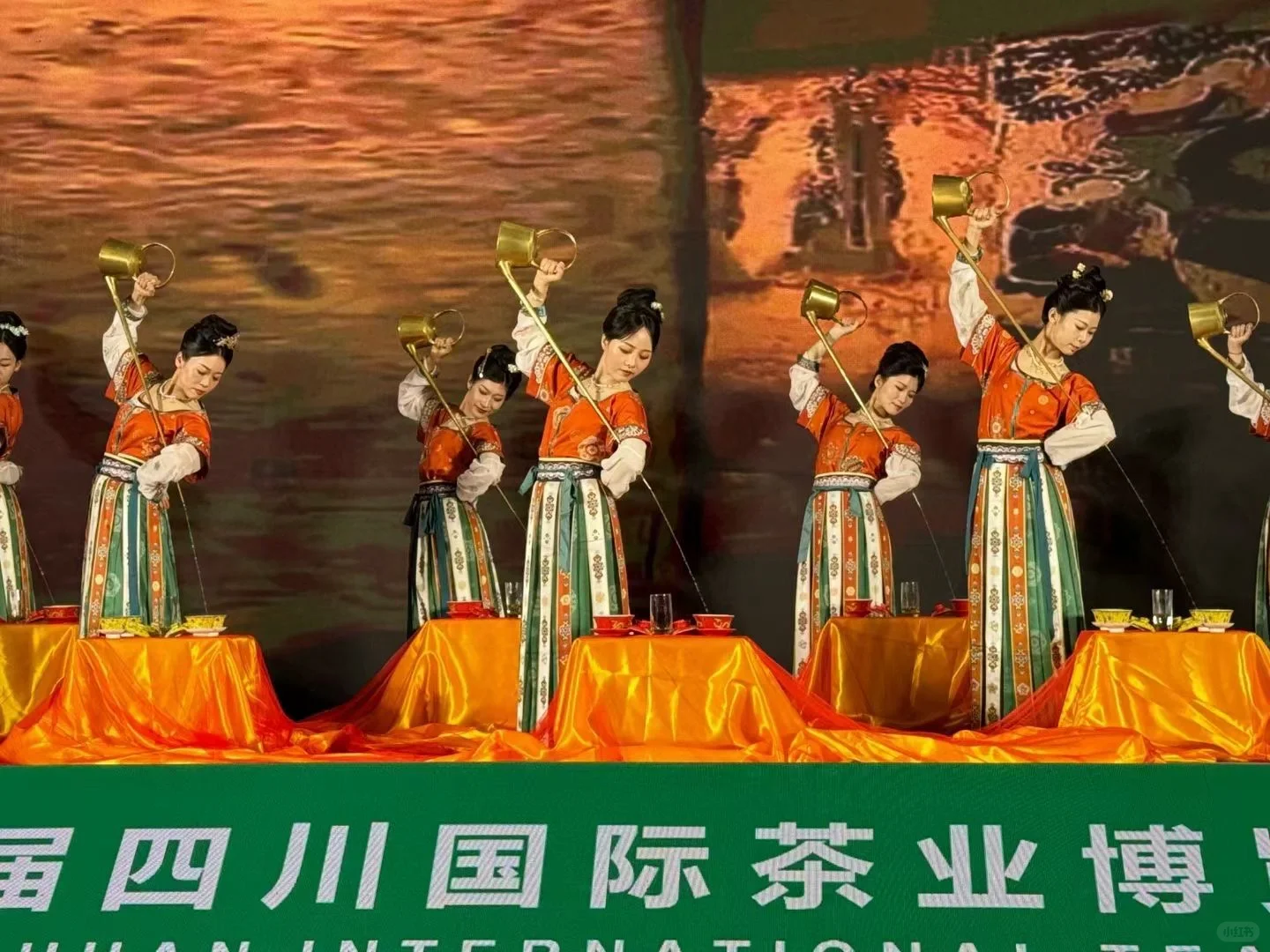 四川国际茶博会