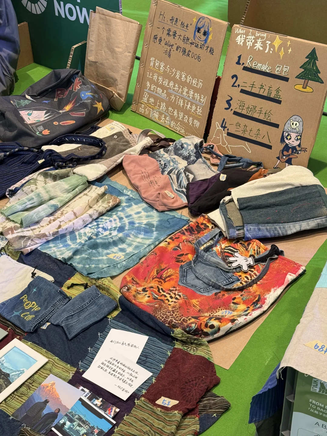 这次来的户外人狂欢了！?