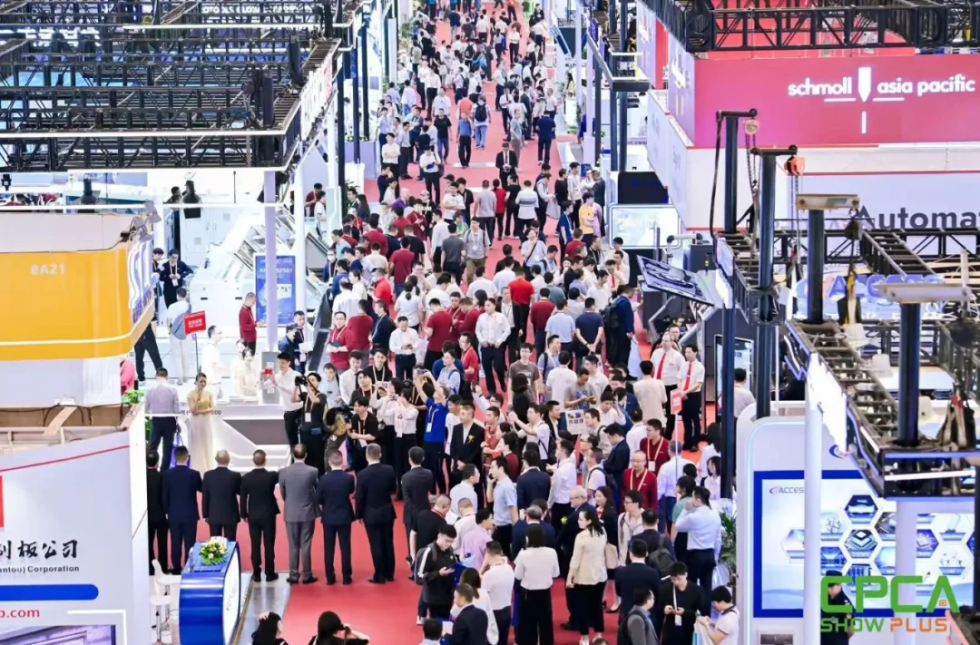 2026CPCA国际电子电路大湾区展览会!