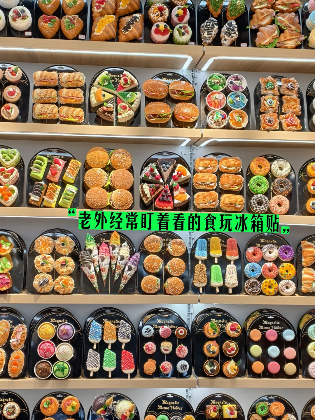 一些在义乌获取信息差的野路子