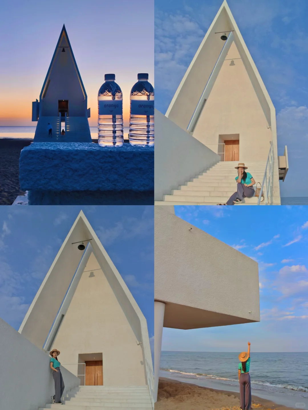 阿那亚?会奖励每一个做攻略的人……