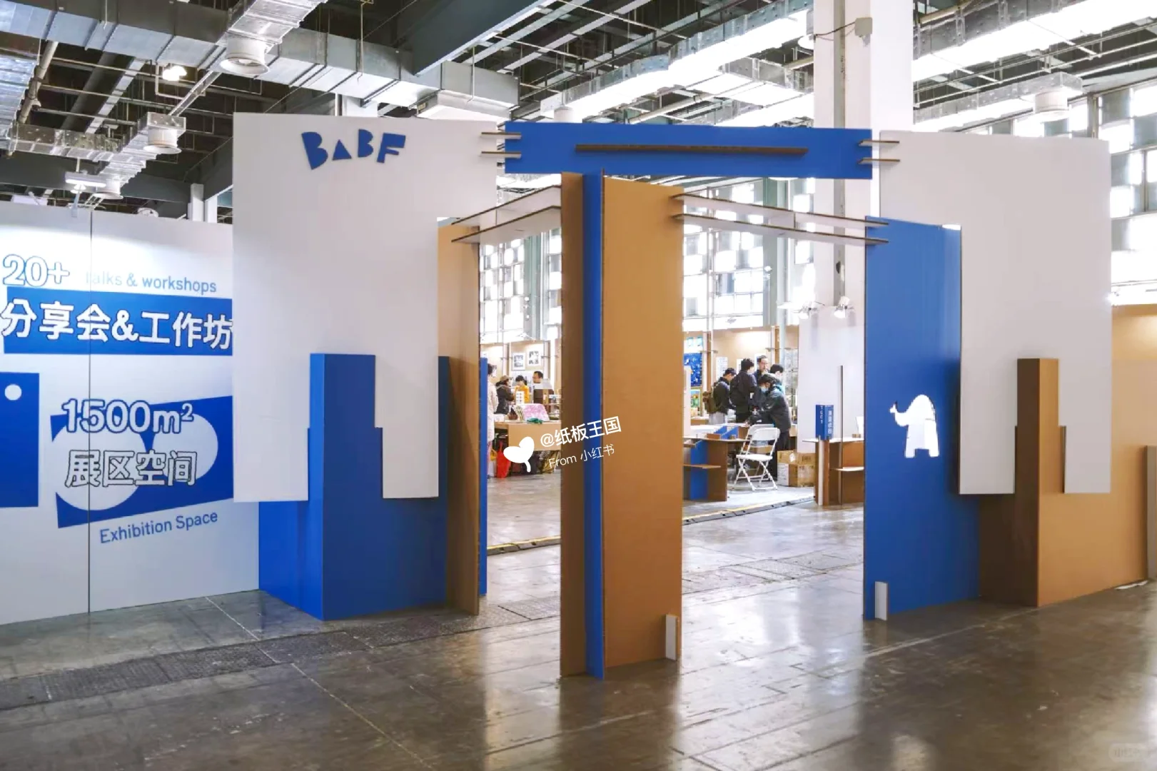 一千多平的艺术展，全部用纸板制作！