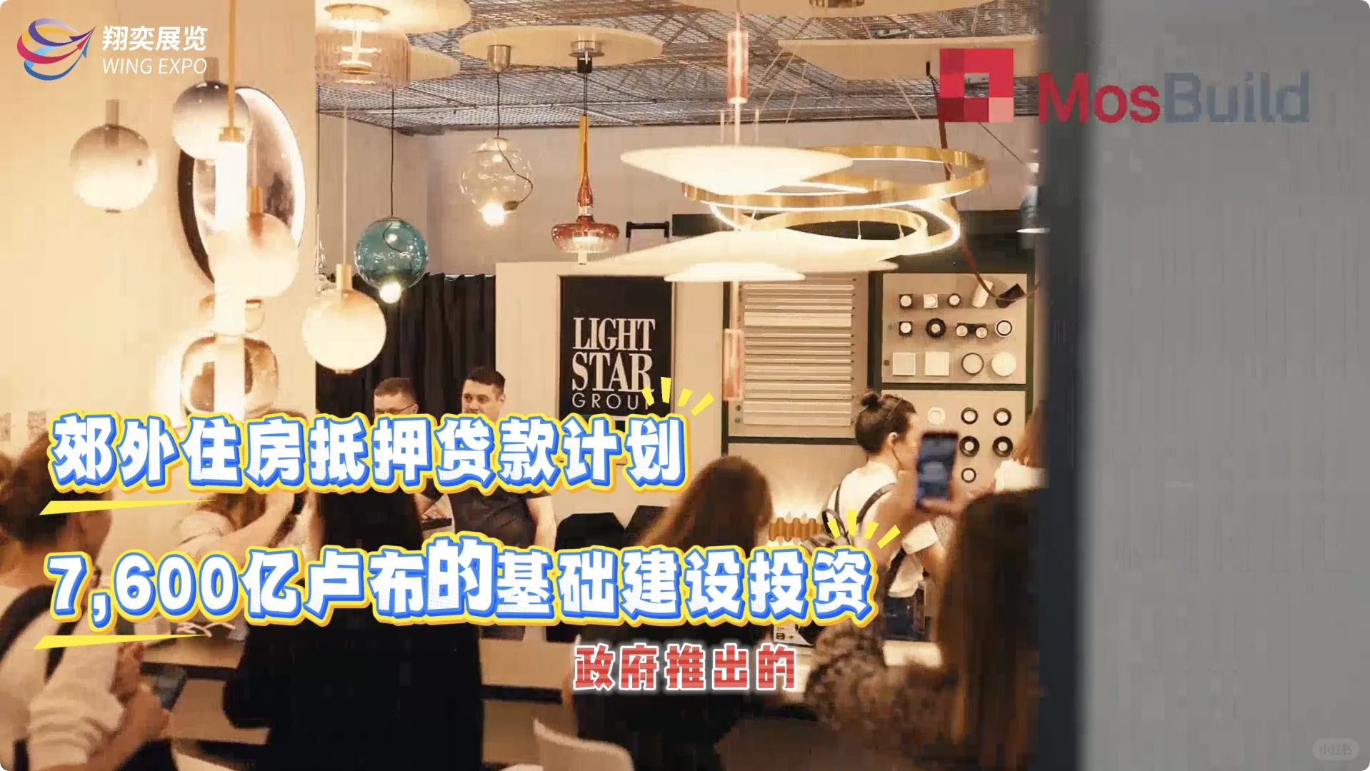 俄罗斯建材｜破冰欧洲千亿市场正当时?️