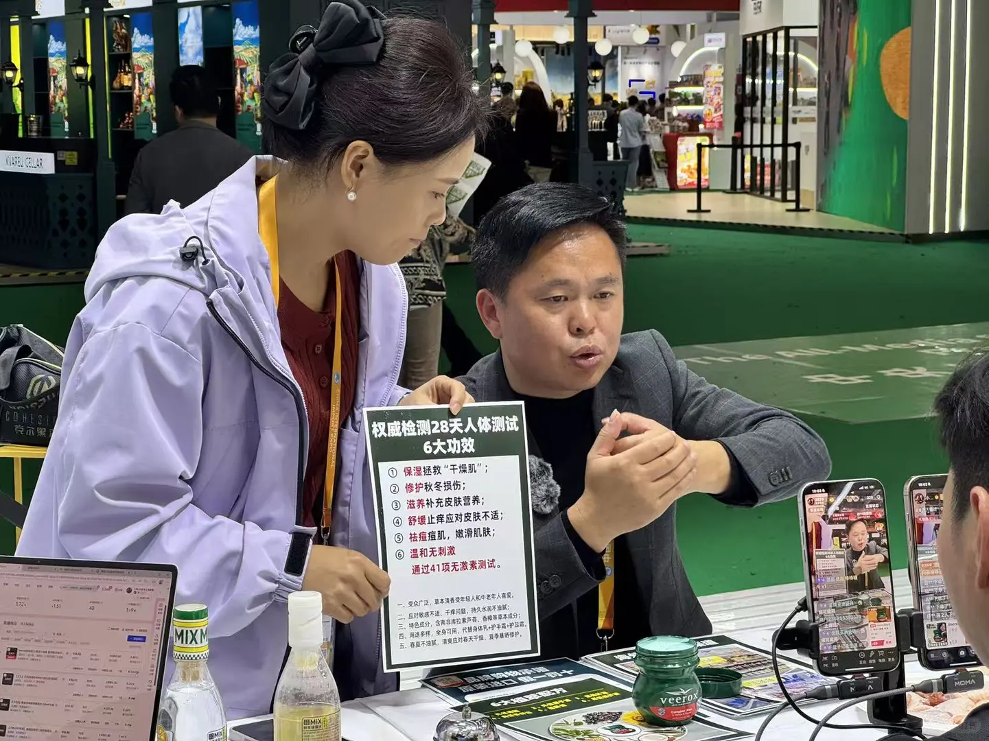 ?进博会被问爆的「南非小绿膏」，来啦！?