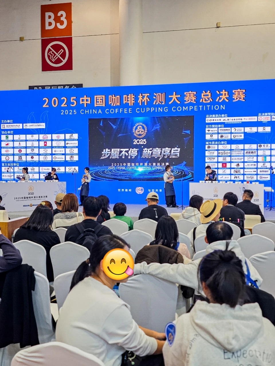 2025厦门！咖啡与精酿的跨界狂欢来袭