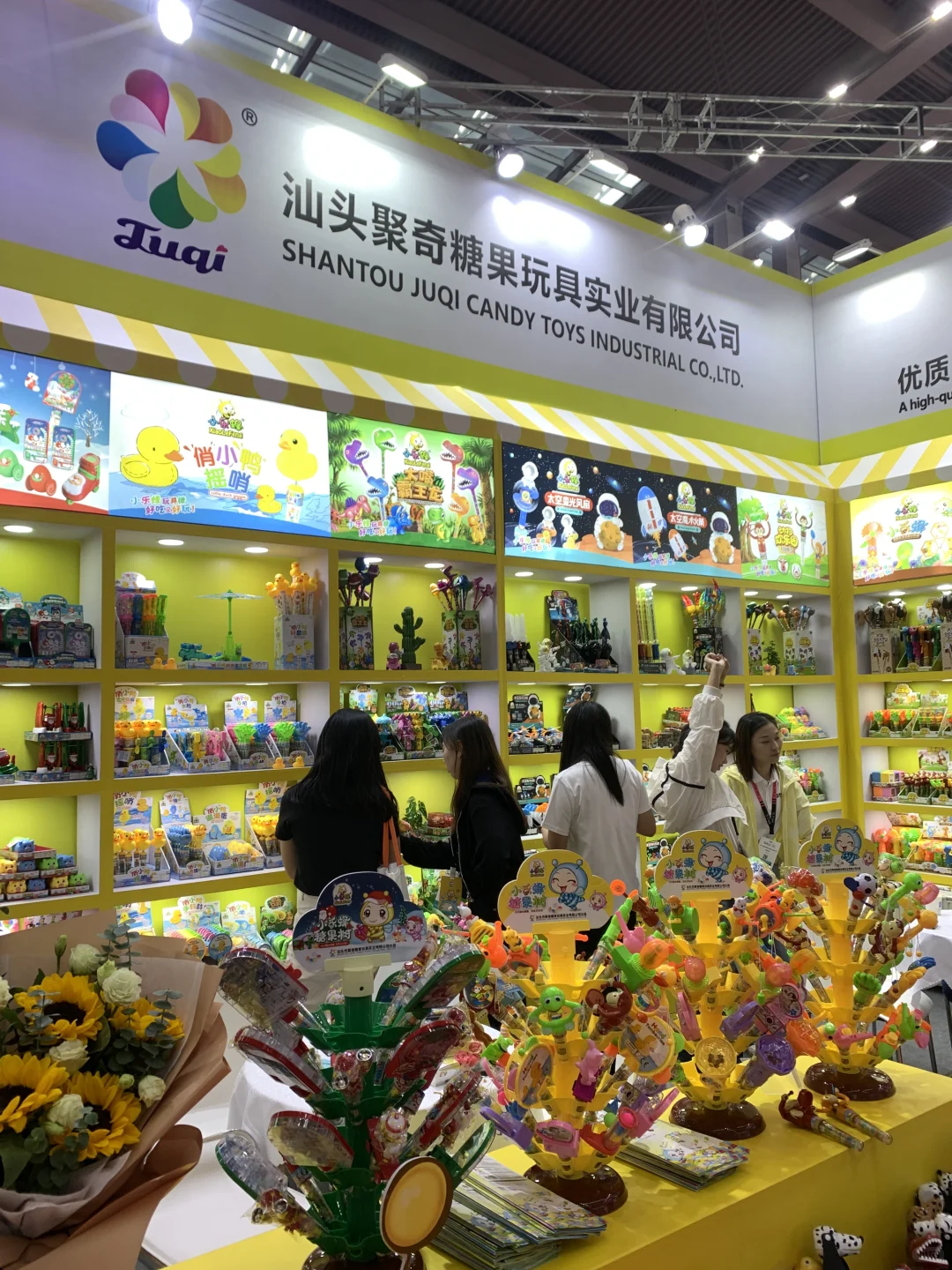 2024.9SIAL西雅国际食品与饮料展览（深圳）