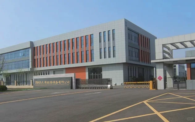 山东大洋环保设备有限公司