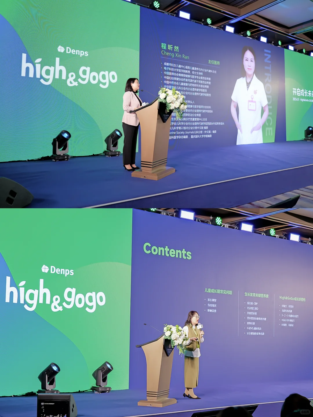 新品发布|新品首发,开启成长未来式