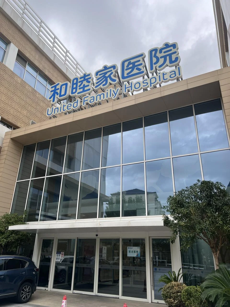 PLOG｜高效连轴转，拒绝暂停键｜工作日常