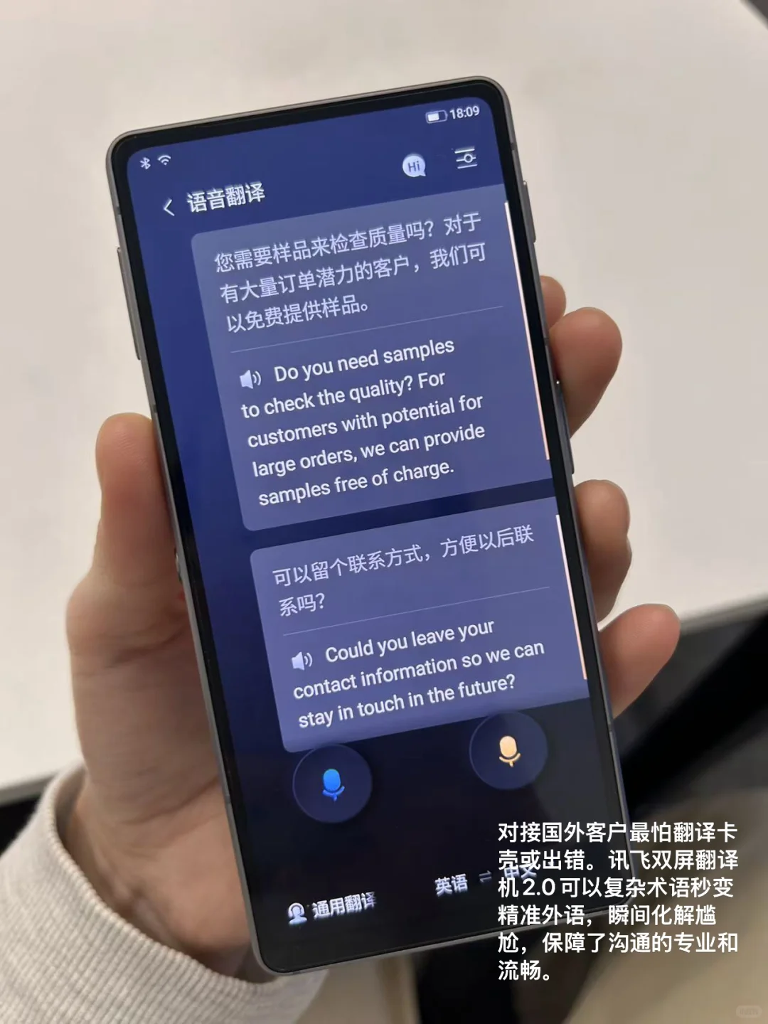00 后总助|如何接待专家(含送礼超详细版)