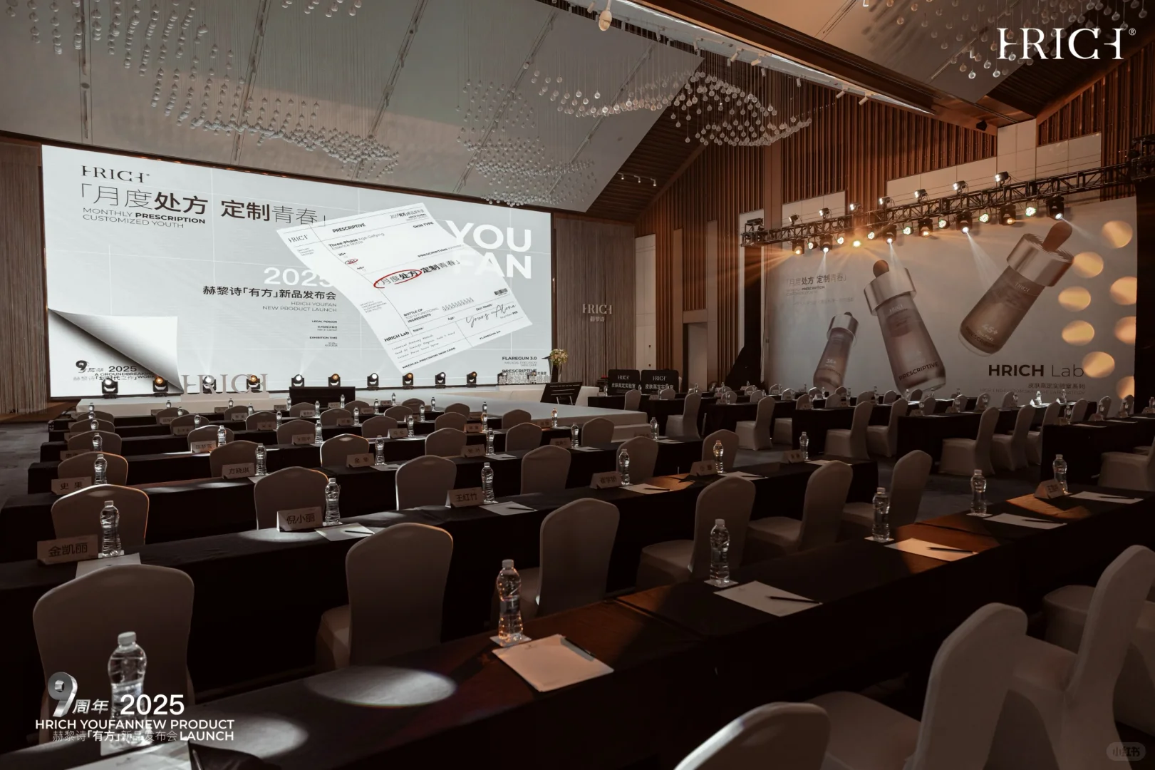 赫黎诗高定家居体验日