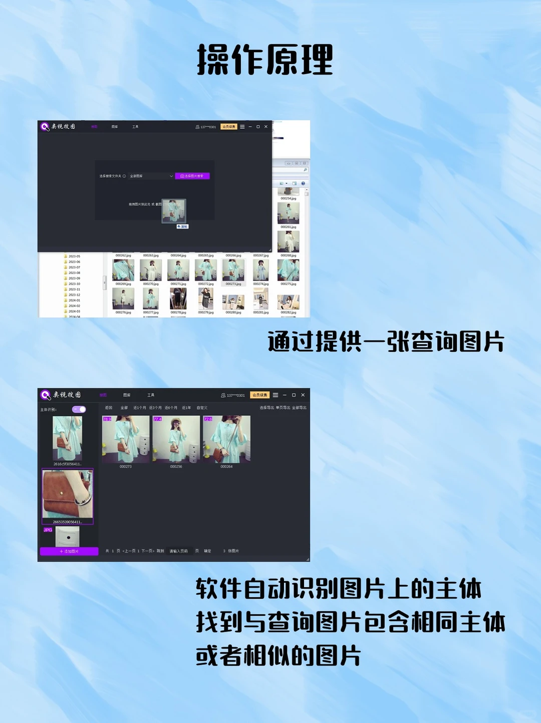 指导新来的美工，知道她为什么效率那么低了