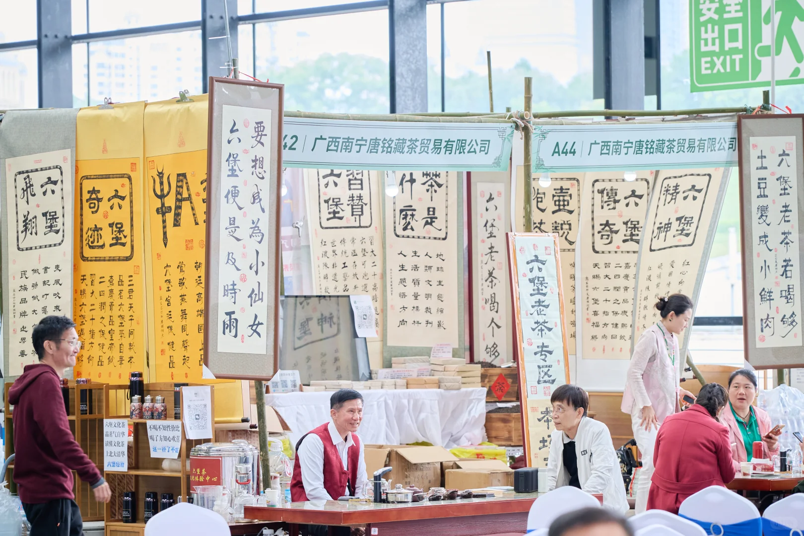 2025南宁农博会拍摄