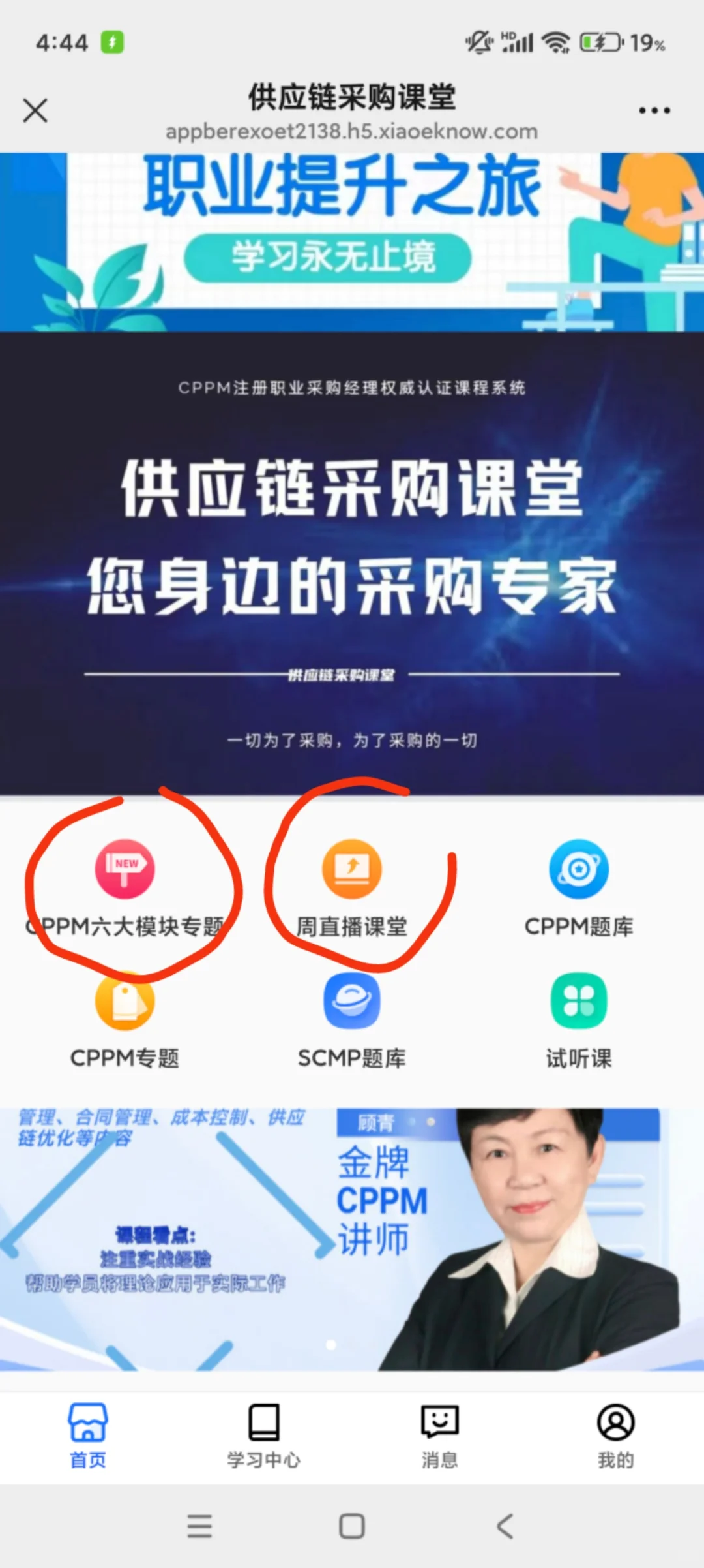 CPPM考完了骂醒一个是一个啊啊啊