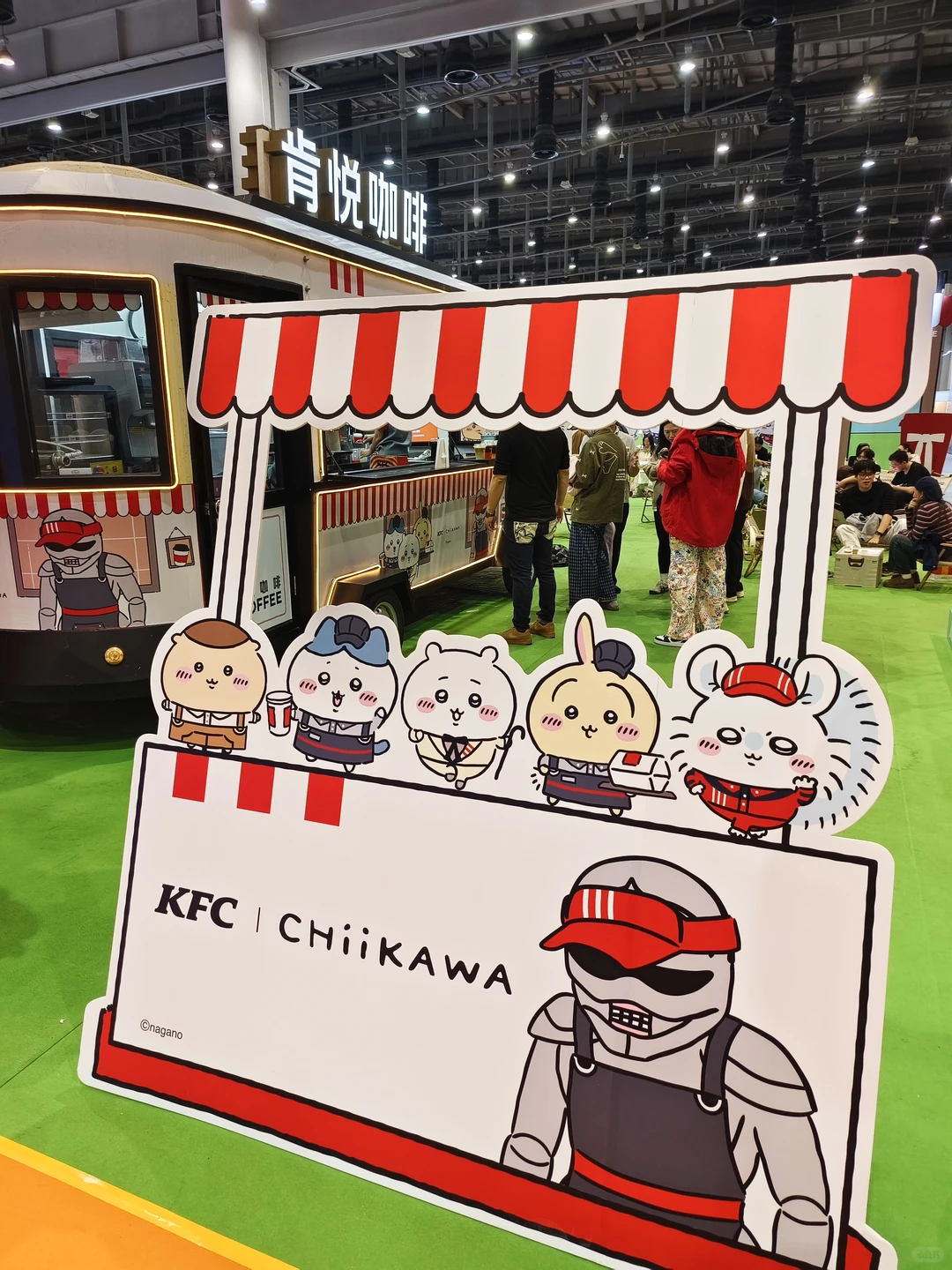 厦门国际咖啡产业博览会