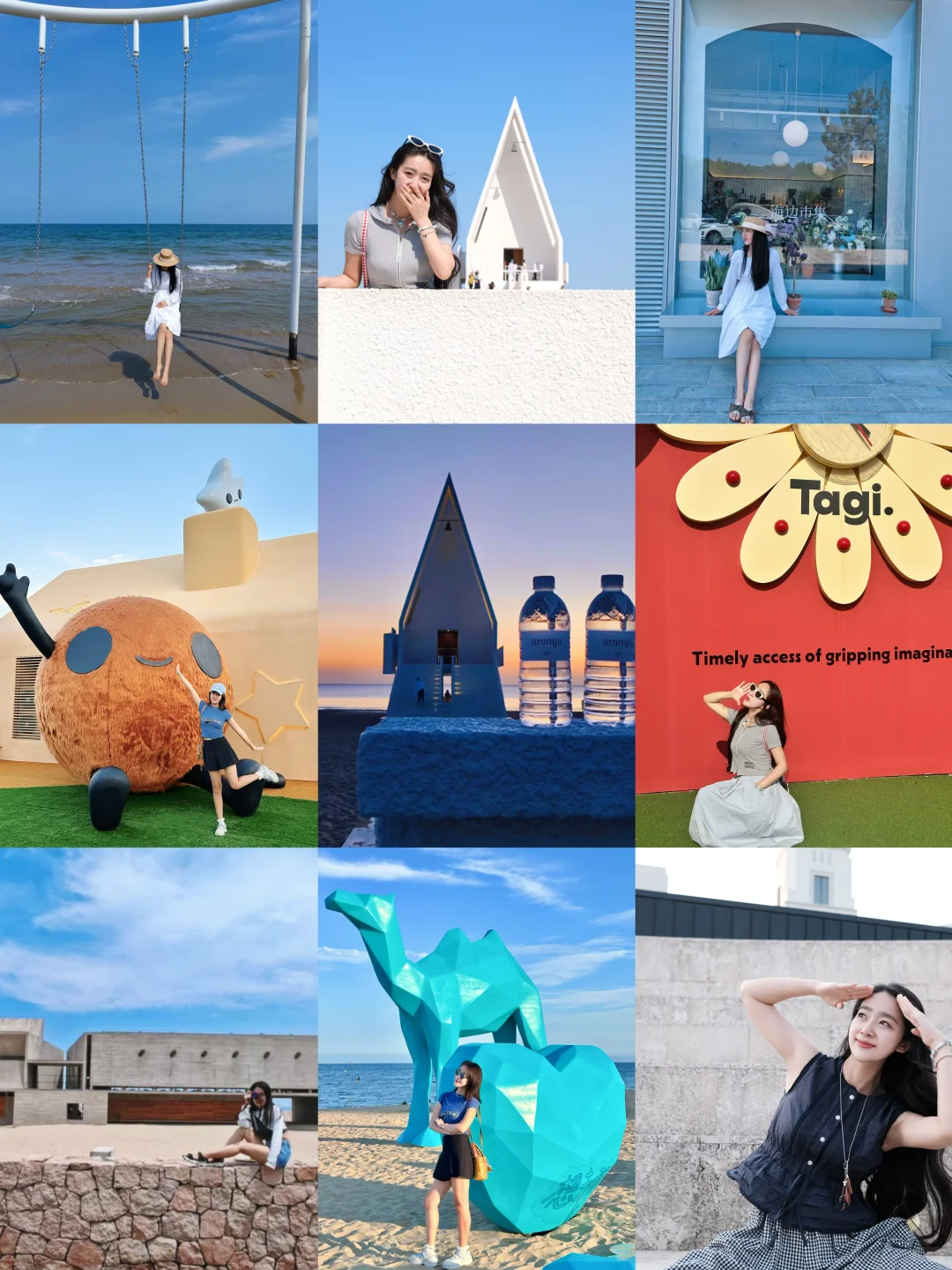 阿那亚?会奖励每一个做攻略的人……