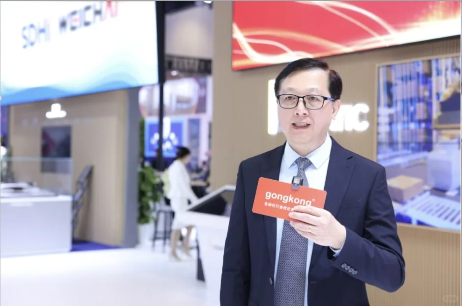 上海进博会签约女主持