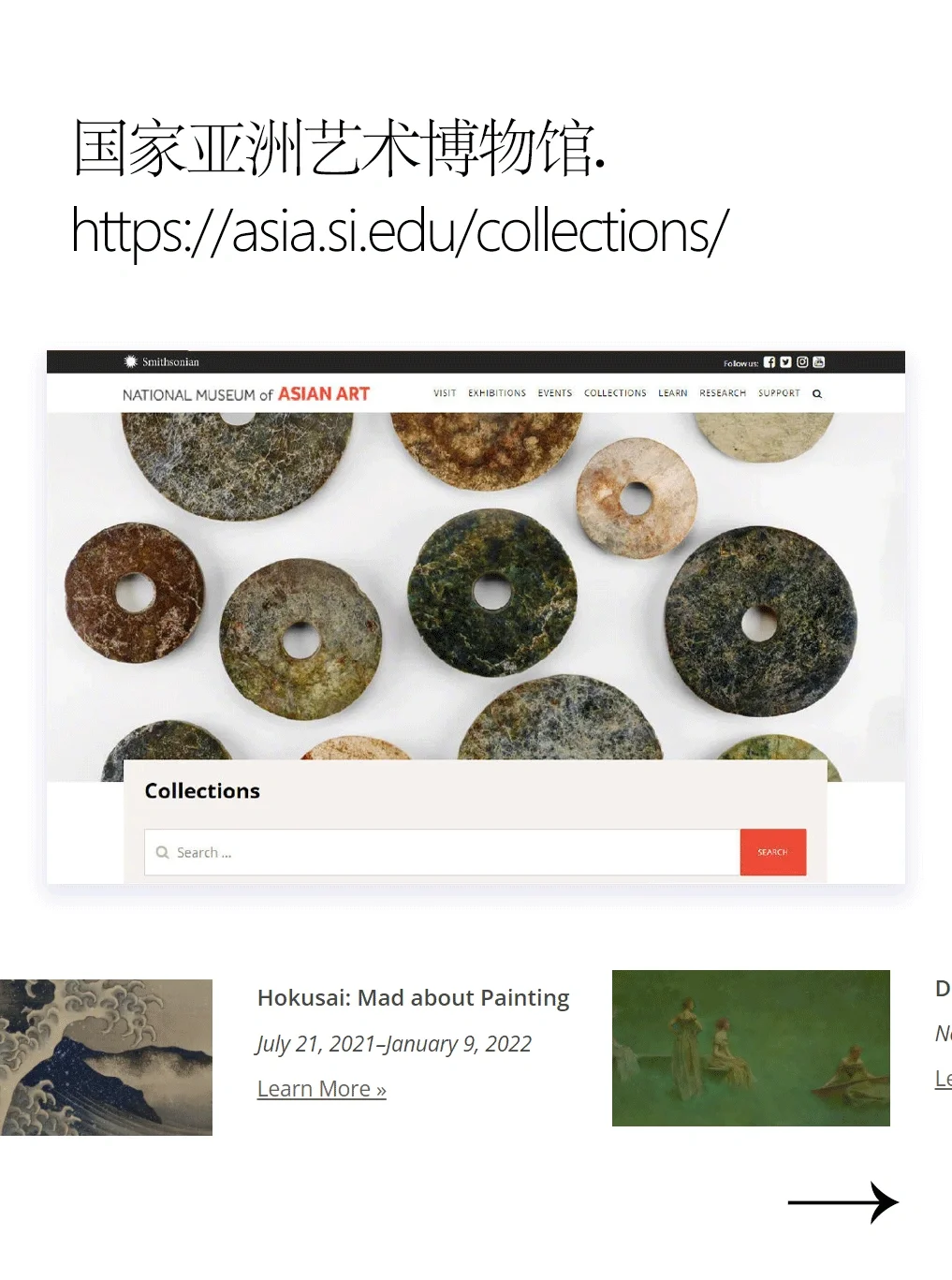 7家足不出户就能逛的线上艺术博物馆