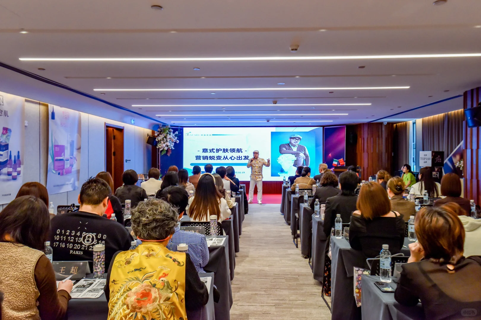 Ten Science新品发布会??