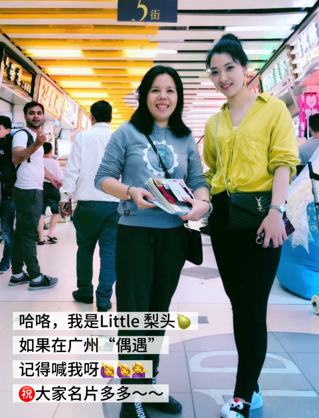 服装类｜广交会出差清单 超全攻略，直接抄作