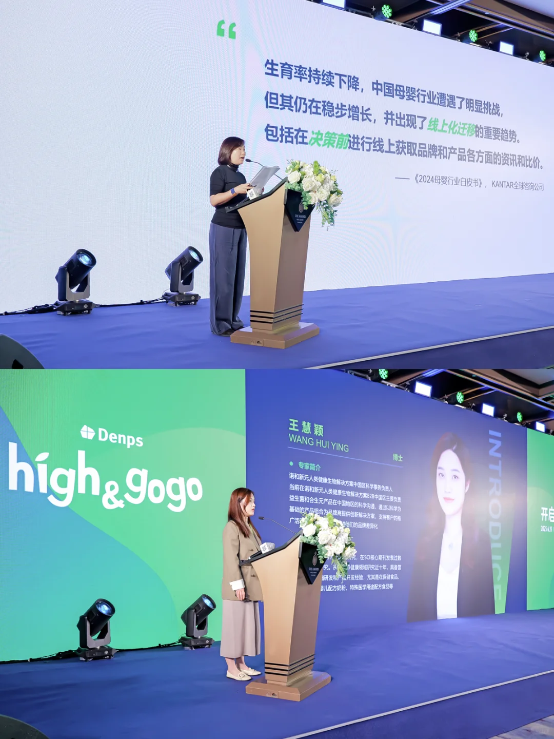 新品发布|新品首发,开启成长未来式