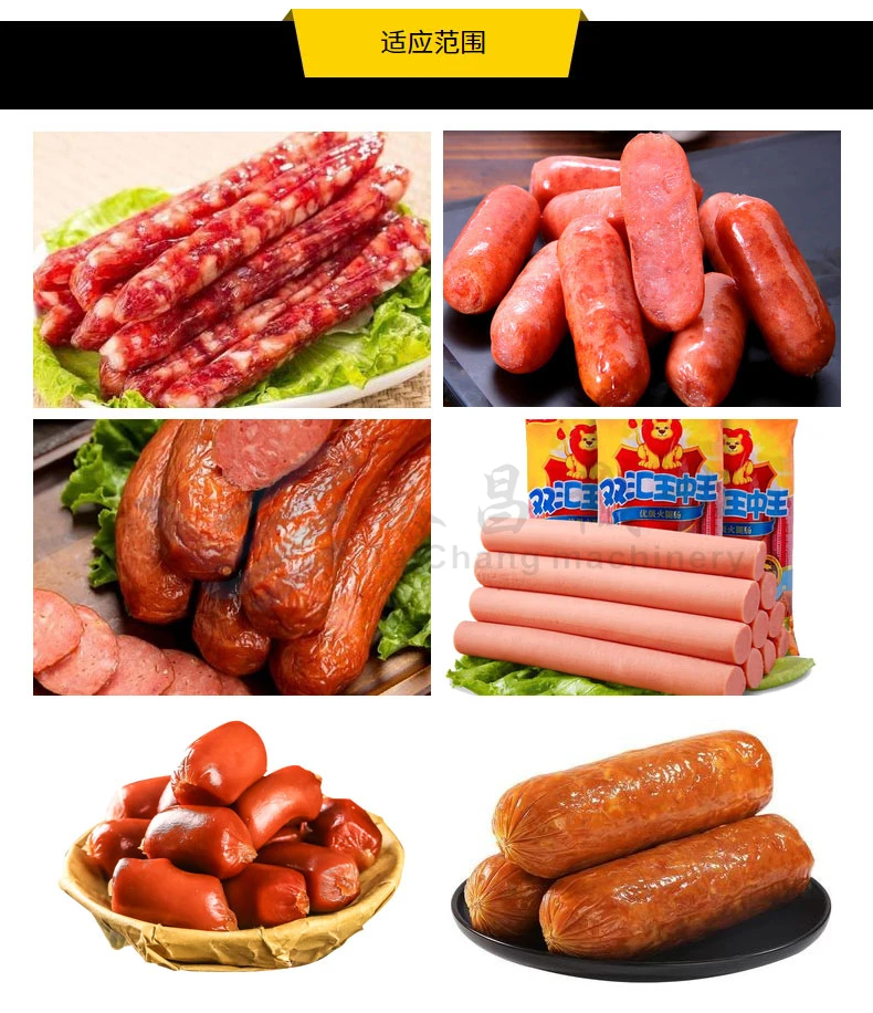 红肠老火腿全套生产线，腊肠灌肠加工设备