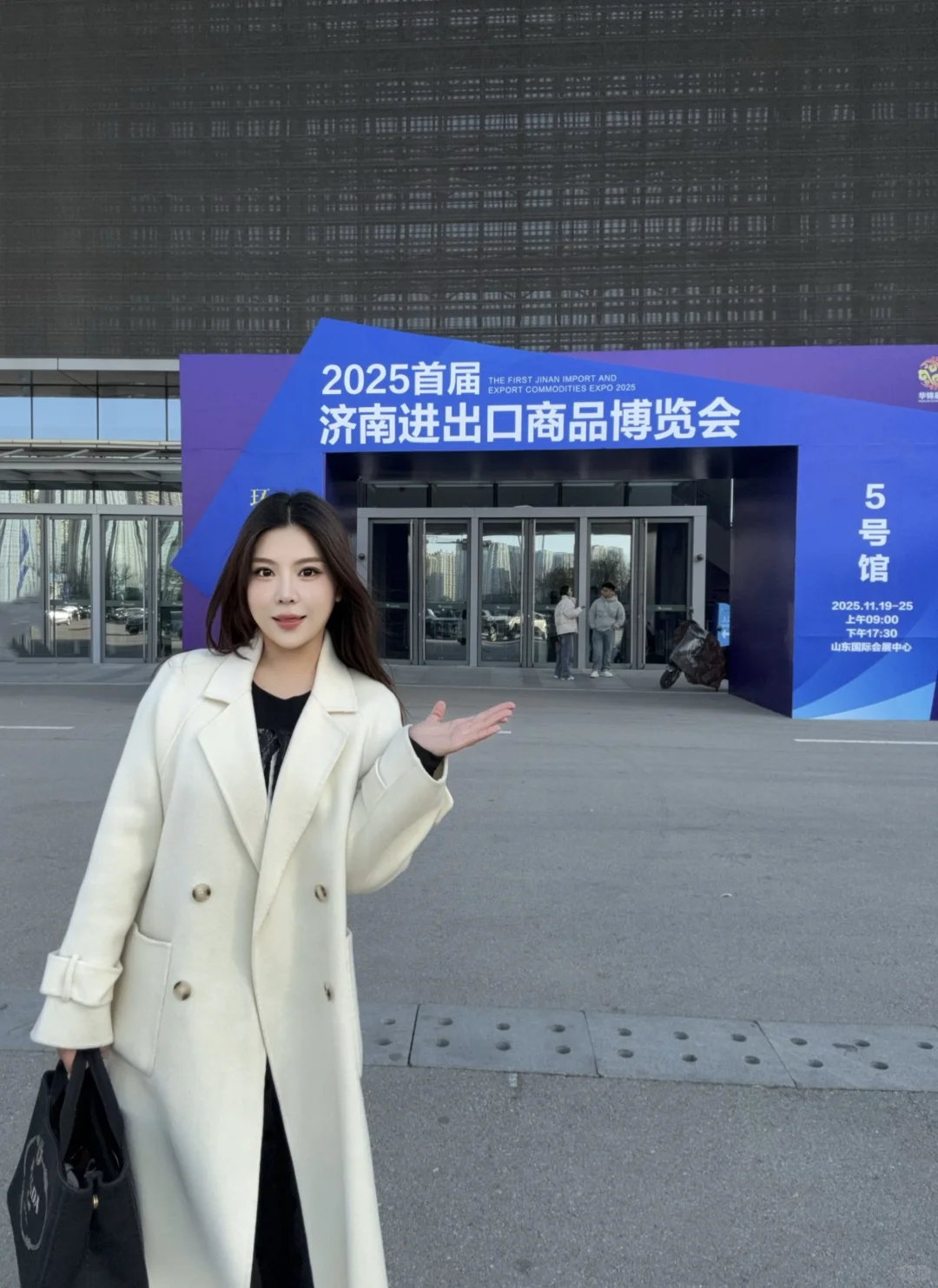 济南必逛展会！0元打卡全球好物