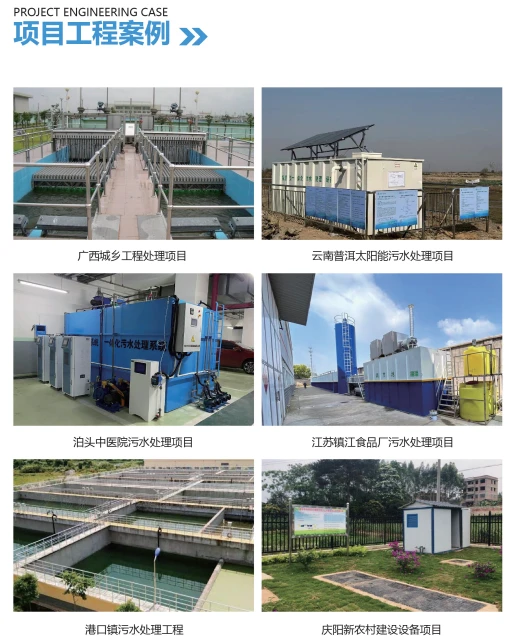 山东大洋环保设备有限公司