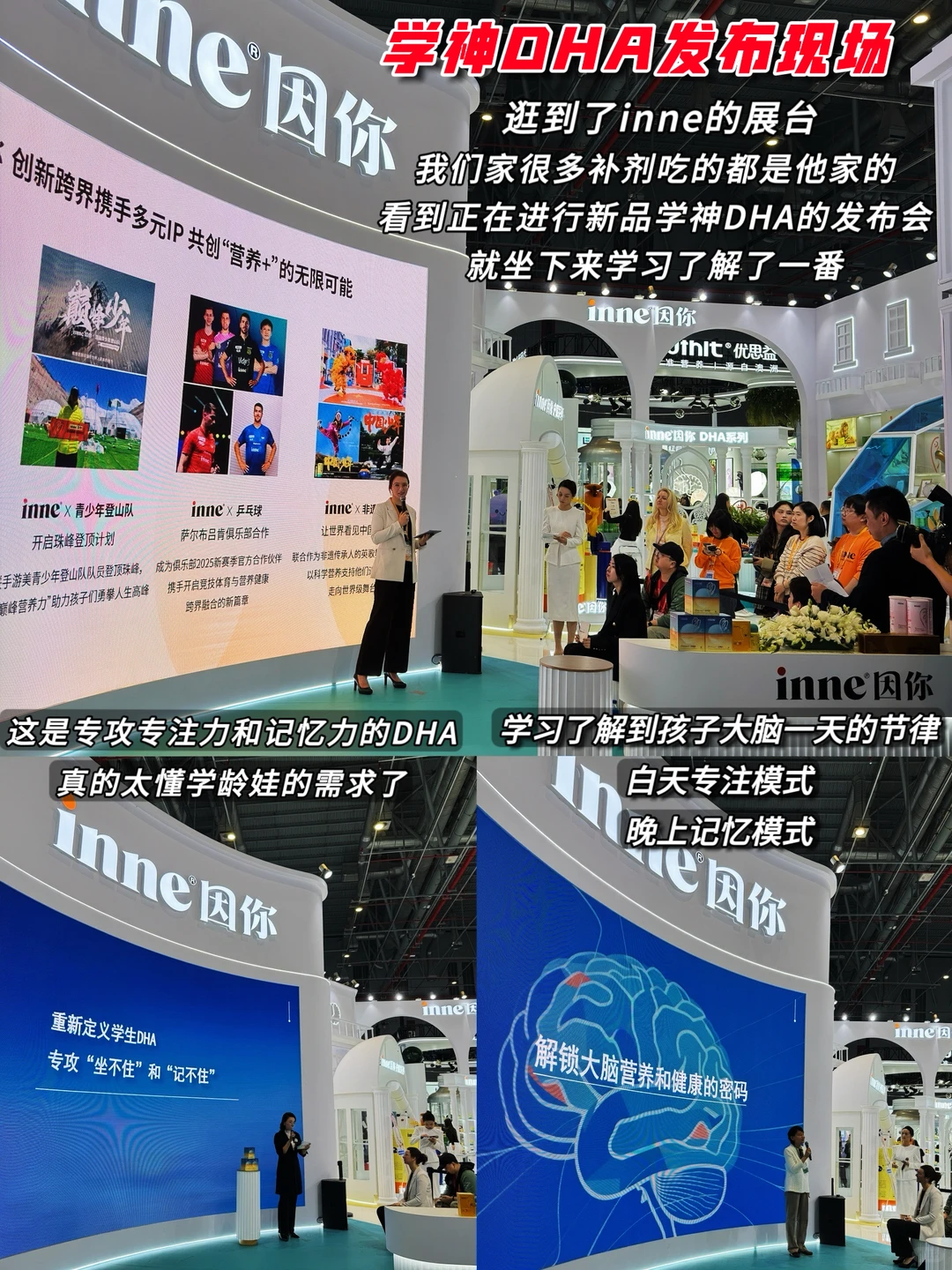 进博会没白来！给孩子找到了学生党必备的DHA