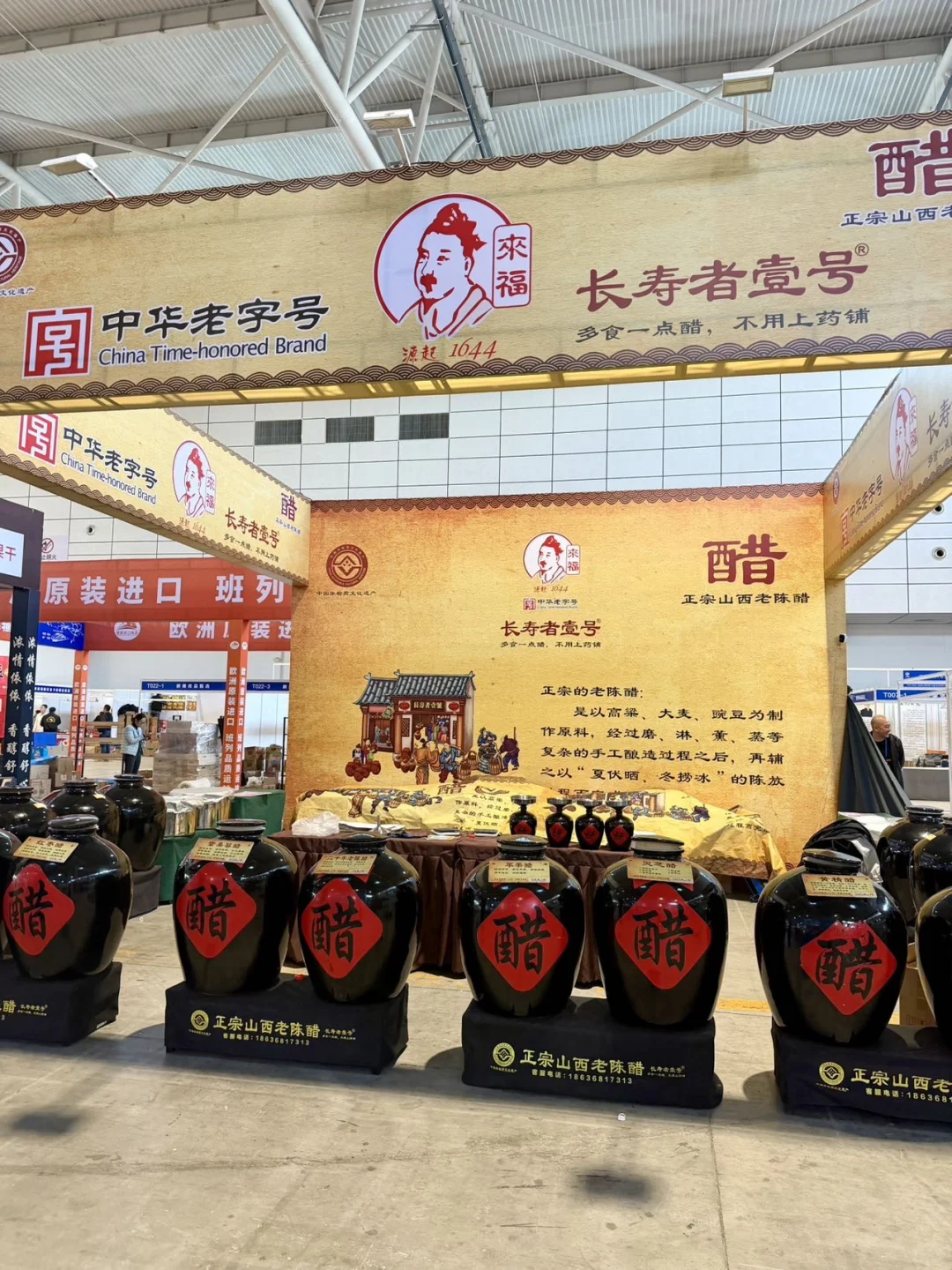 济南人集合！首届进出口商品博览会来啦！！