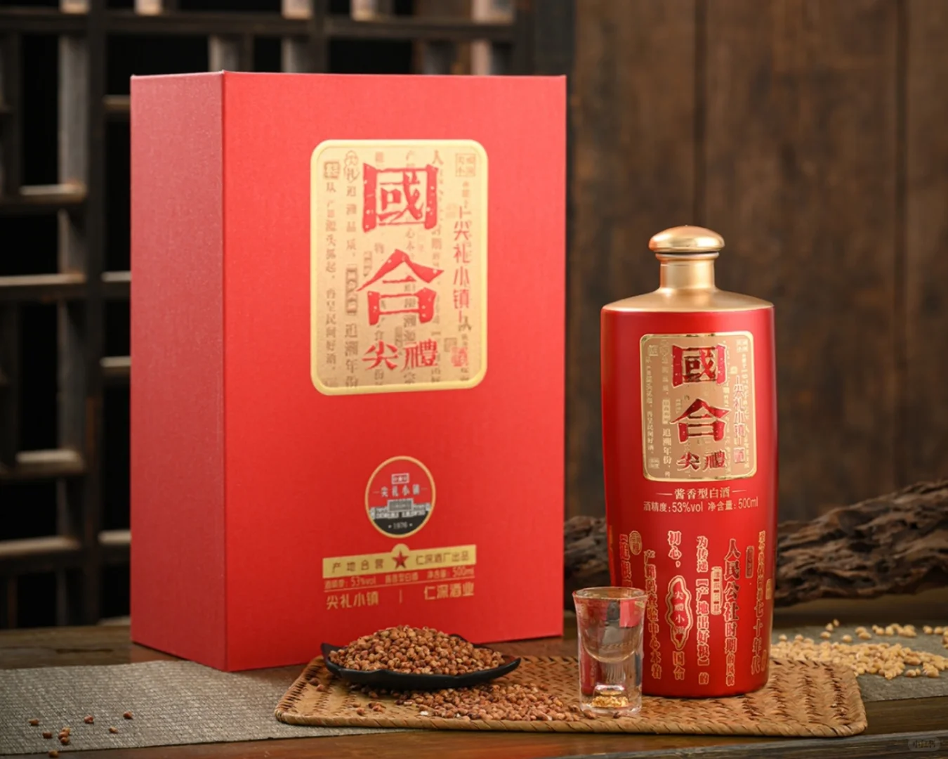 白酒批发零售新选择｜尖礼小镇帮你轻松搞定