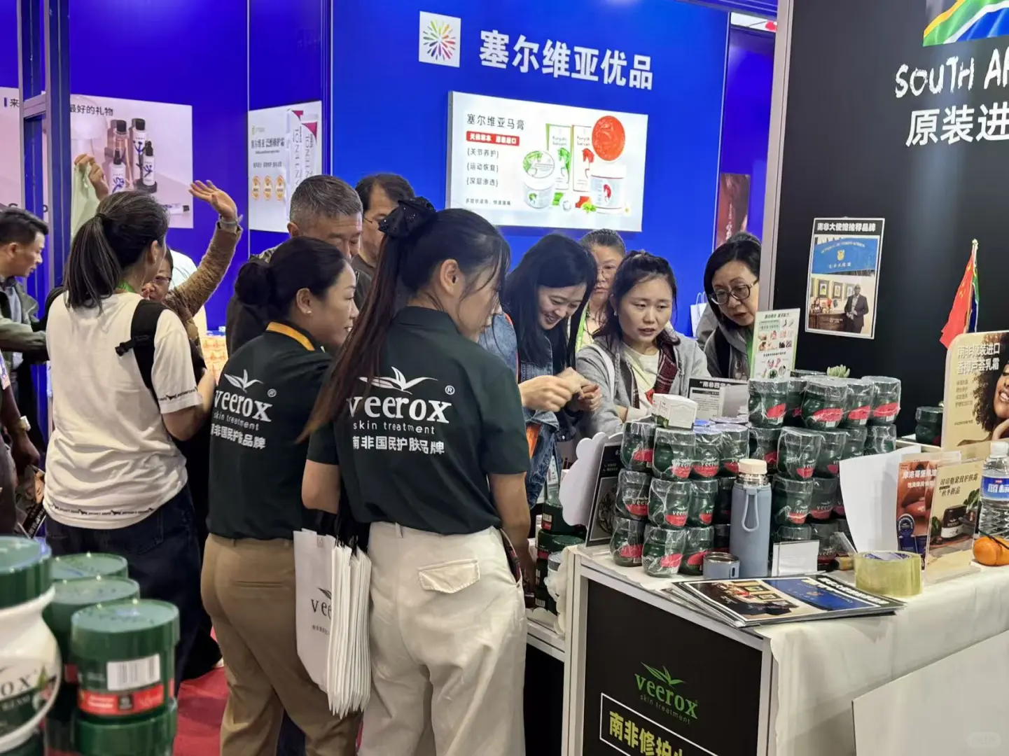 ?进博会被问爆的「南非小绿膏」，来啦！?