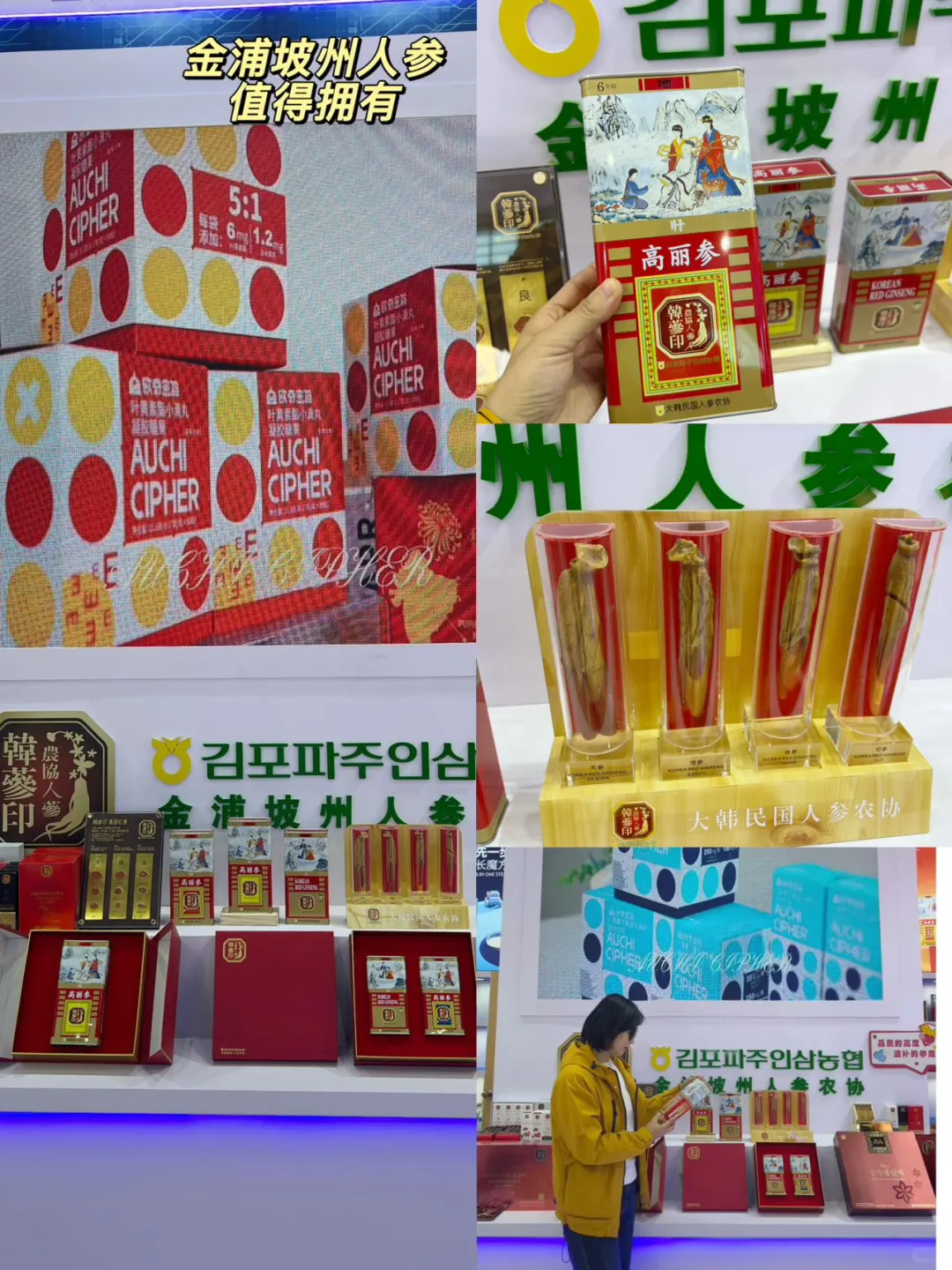 35+运动妈妈探展南京健康博会！逛到停不下