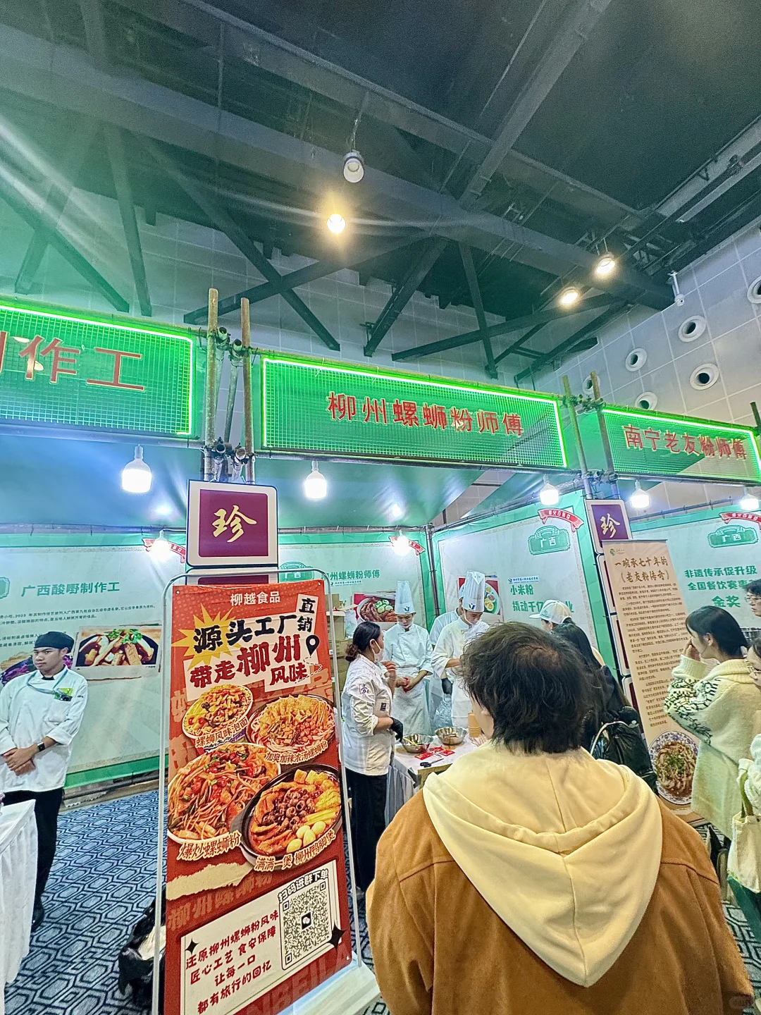 南宁会展逛展❗️劳务大会也太好逛了吧❗️