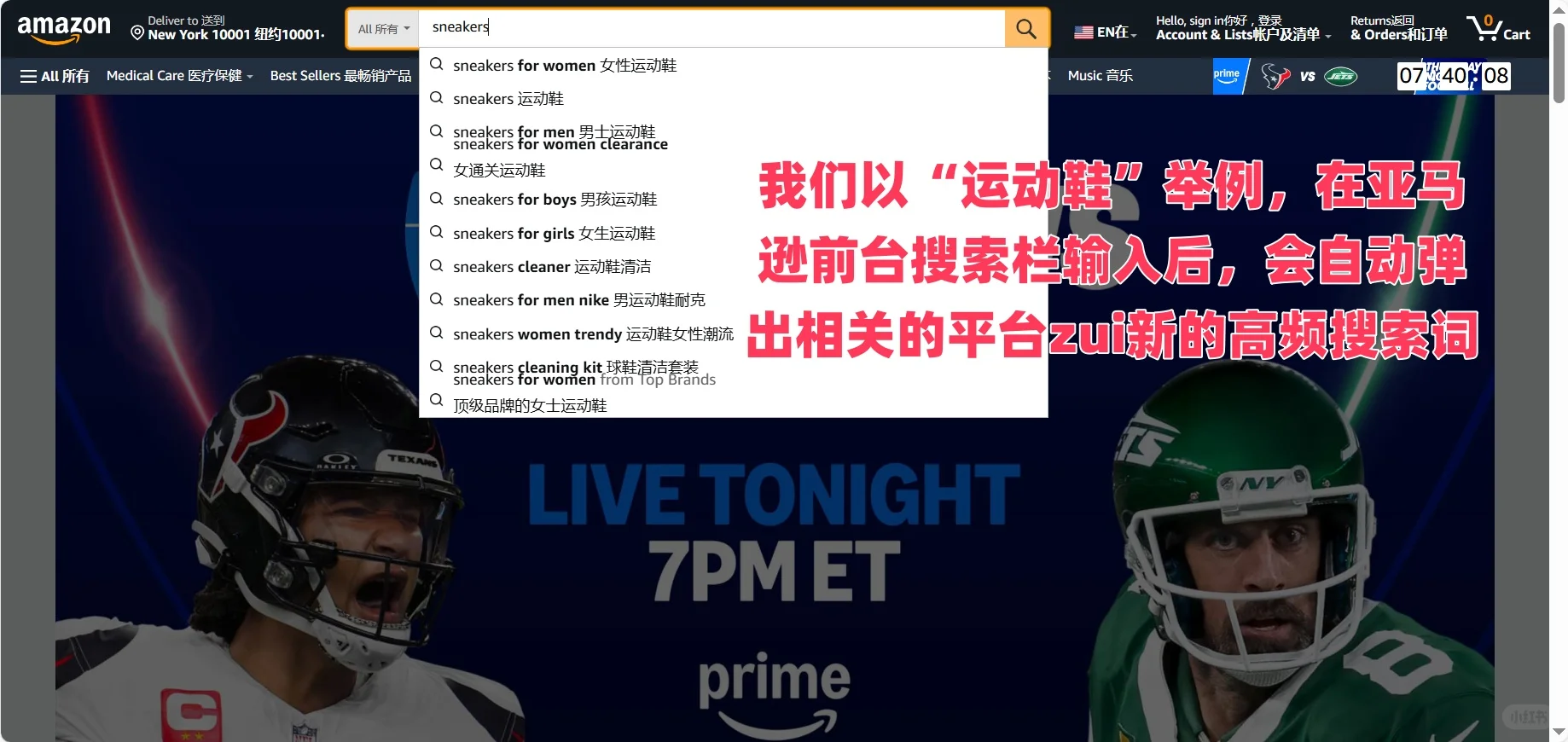 不用第三方工具，免费获取高质量关键词！