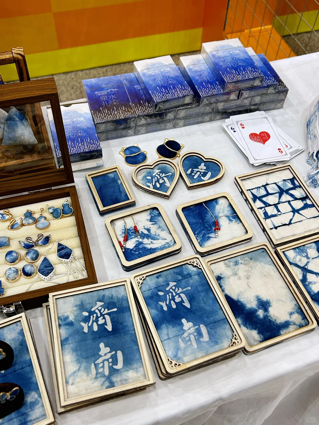 舜耕国际会展中心?第三届济南书市