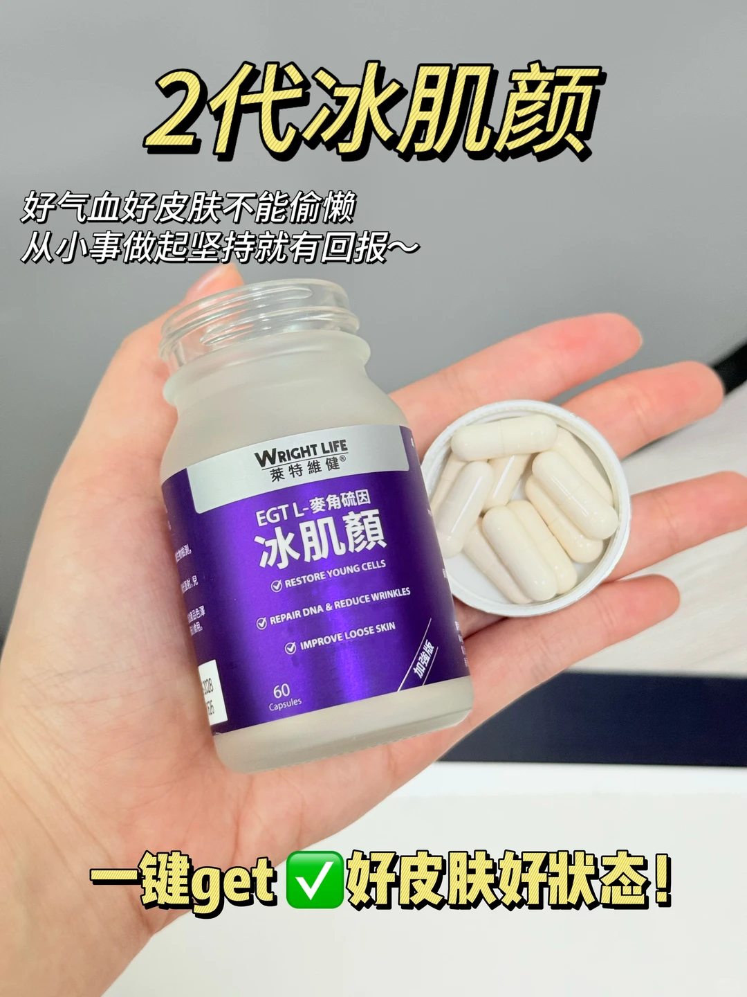 怒囤3瓶！这玩意儿是真的能把纹路吃掉！