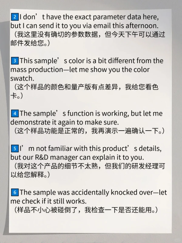 第138届广交会现场接待话术大全！新人直接背