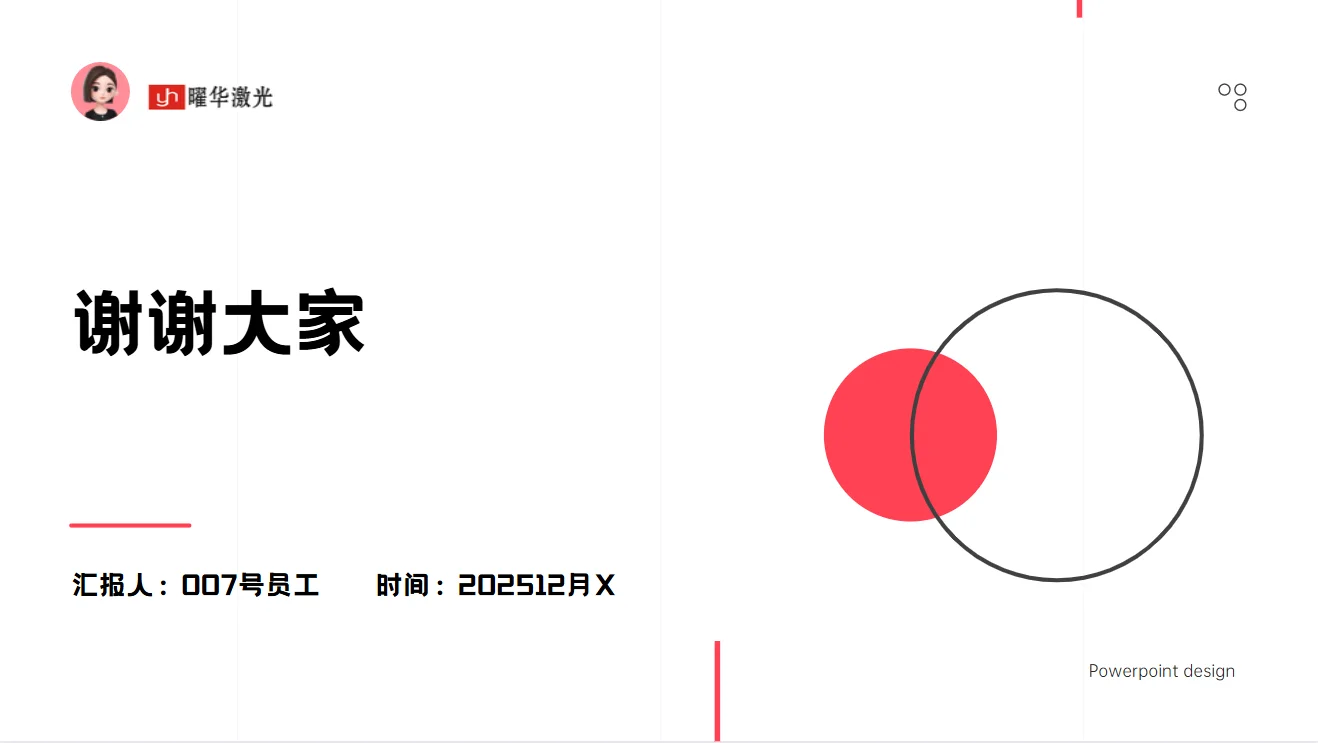 建光伏组件生产线成为抢占能源赛道红利关键