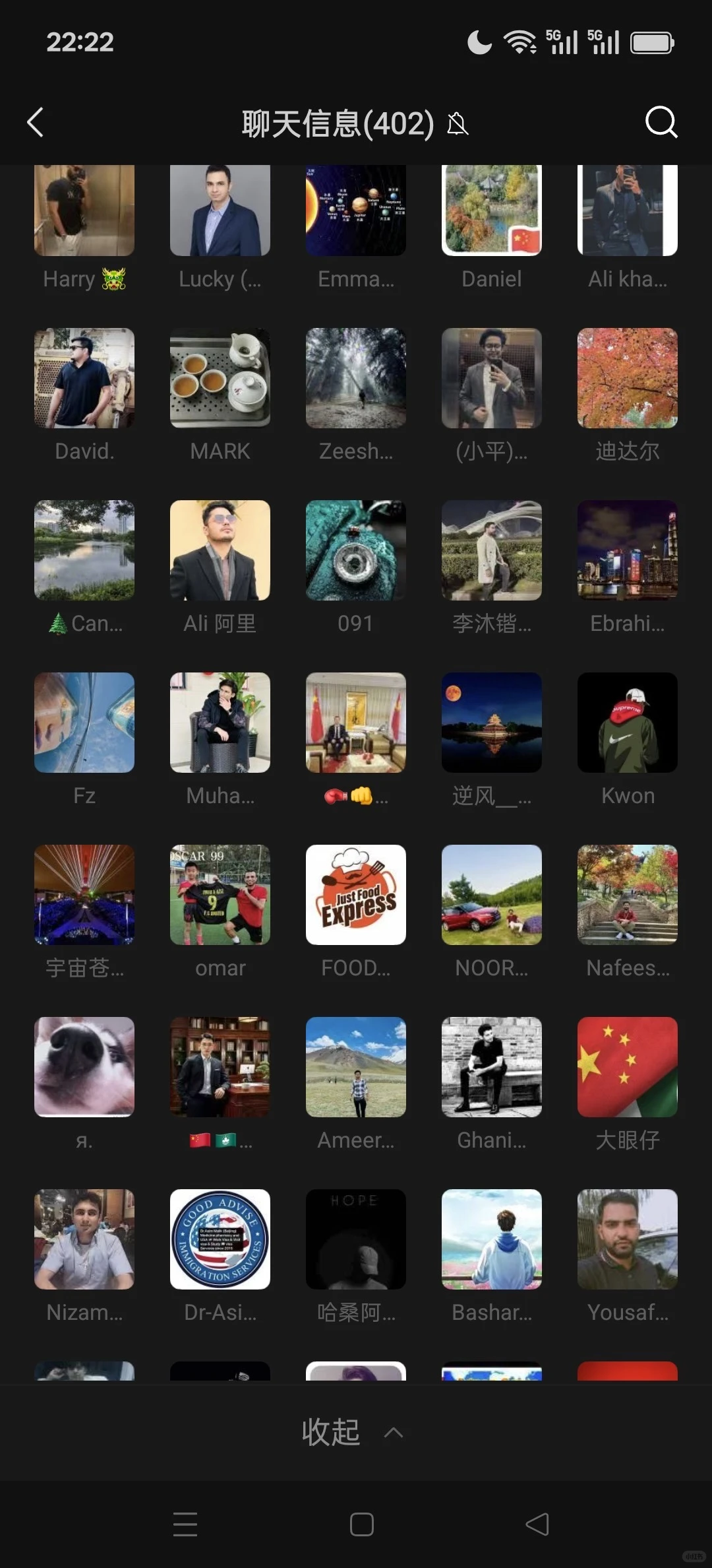 外贸采购商微信群