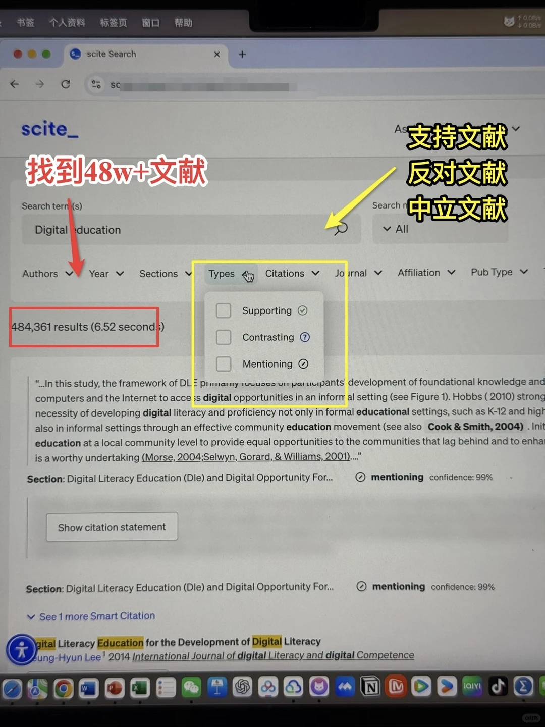 这个我愿称之为本年度蕞伟大的发明‼️