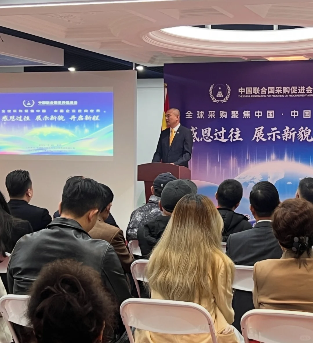 中联采供应商，出口对接