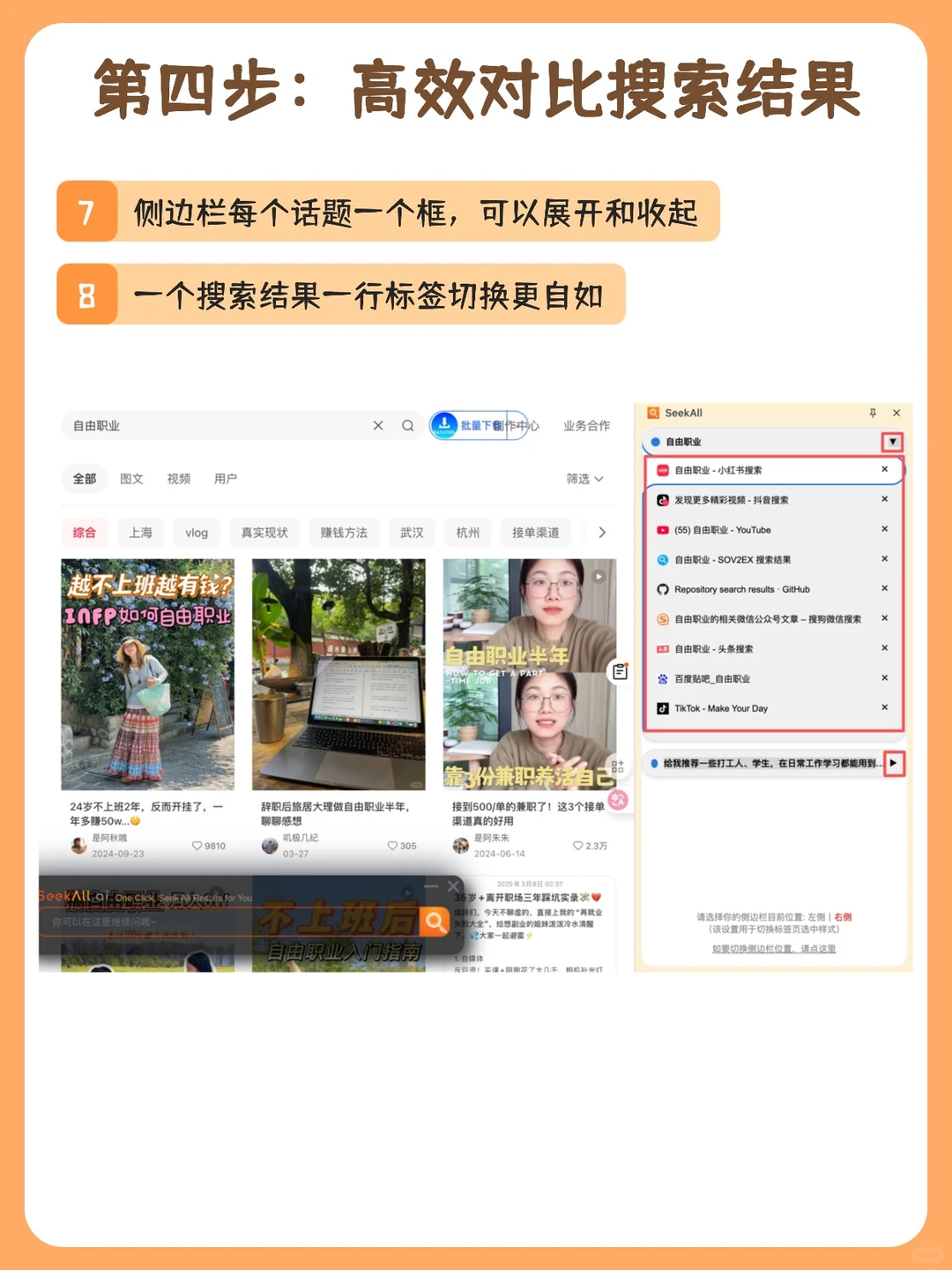 AI选择困难？它让你1秒召唤全阵容！
