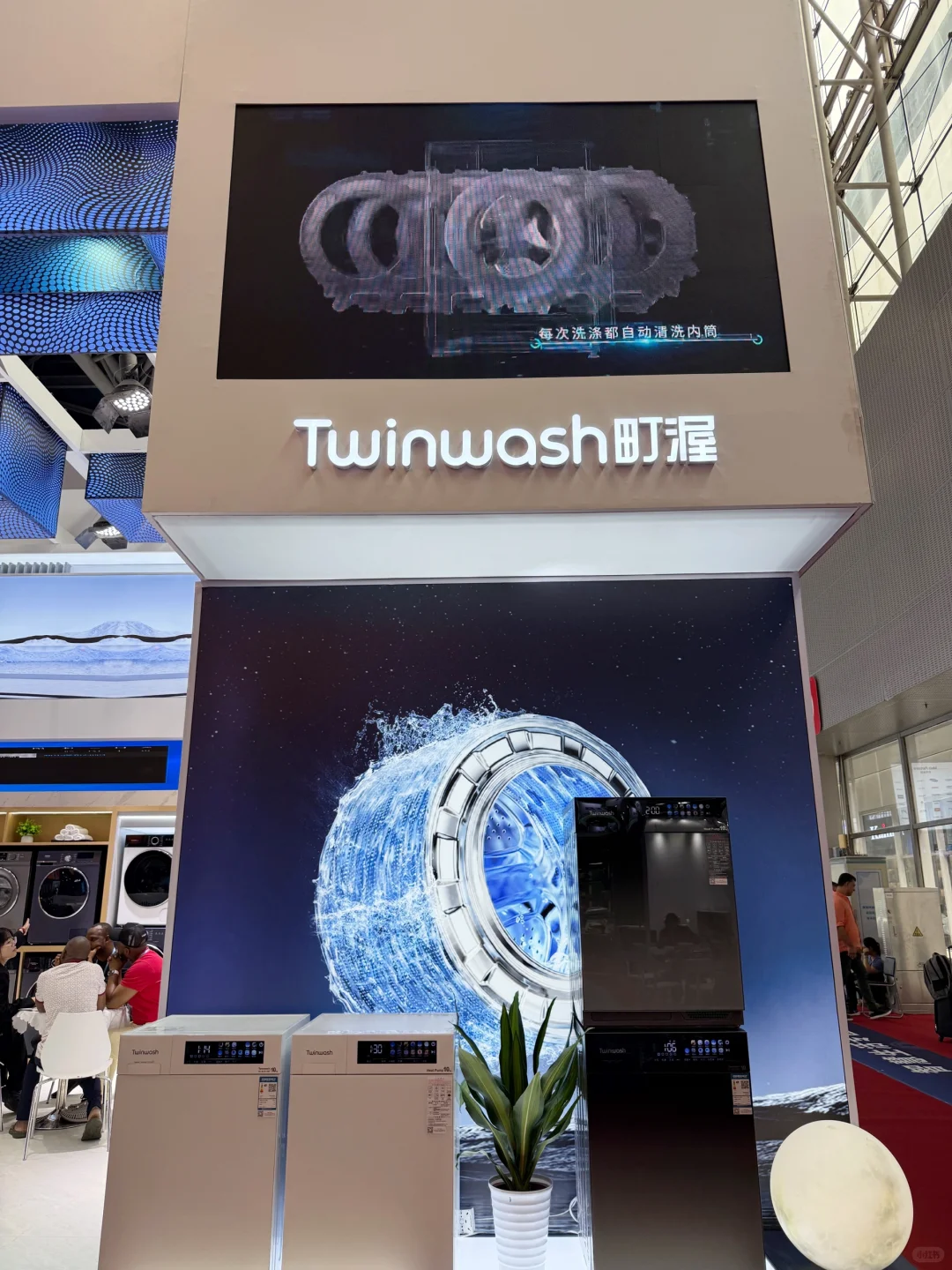 ?广交会现场直击！町渥洗烘套装引爆人气