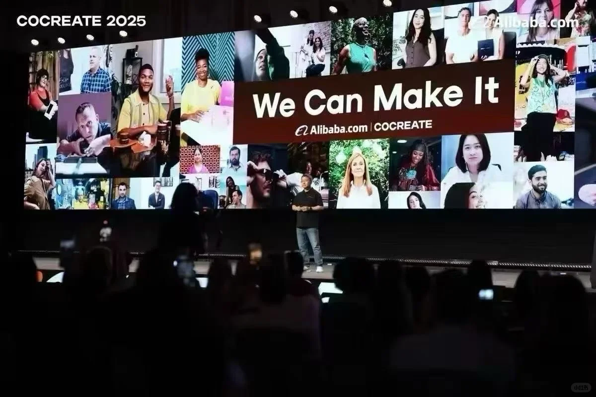 2025年阿里国际站9月采购节?