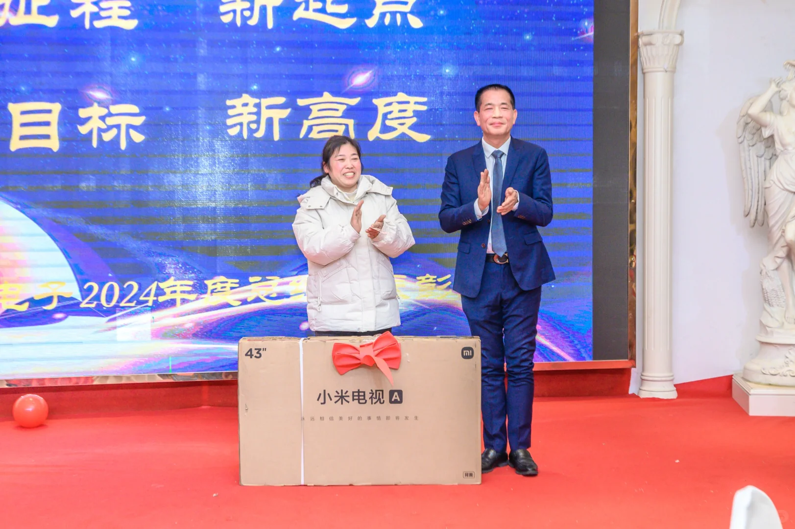 ?年会是我的舒适区