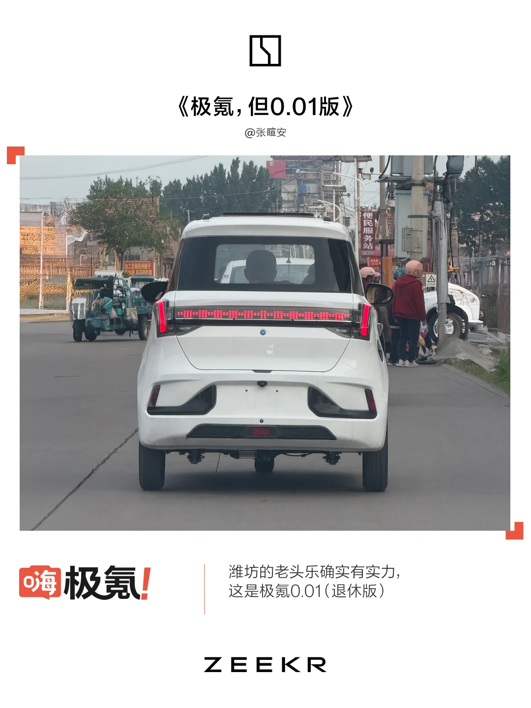 喂，朋友，请你们克制一点?