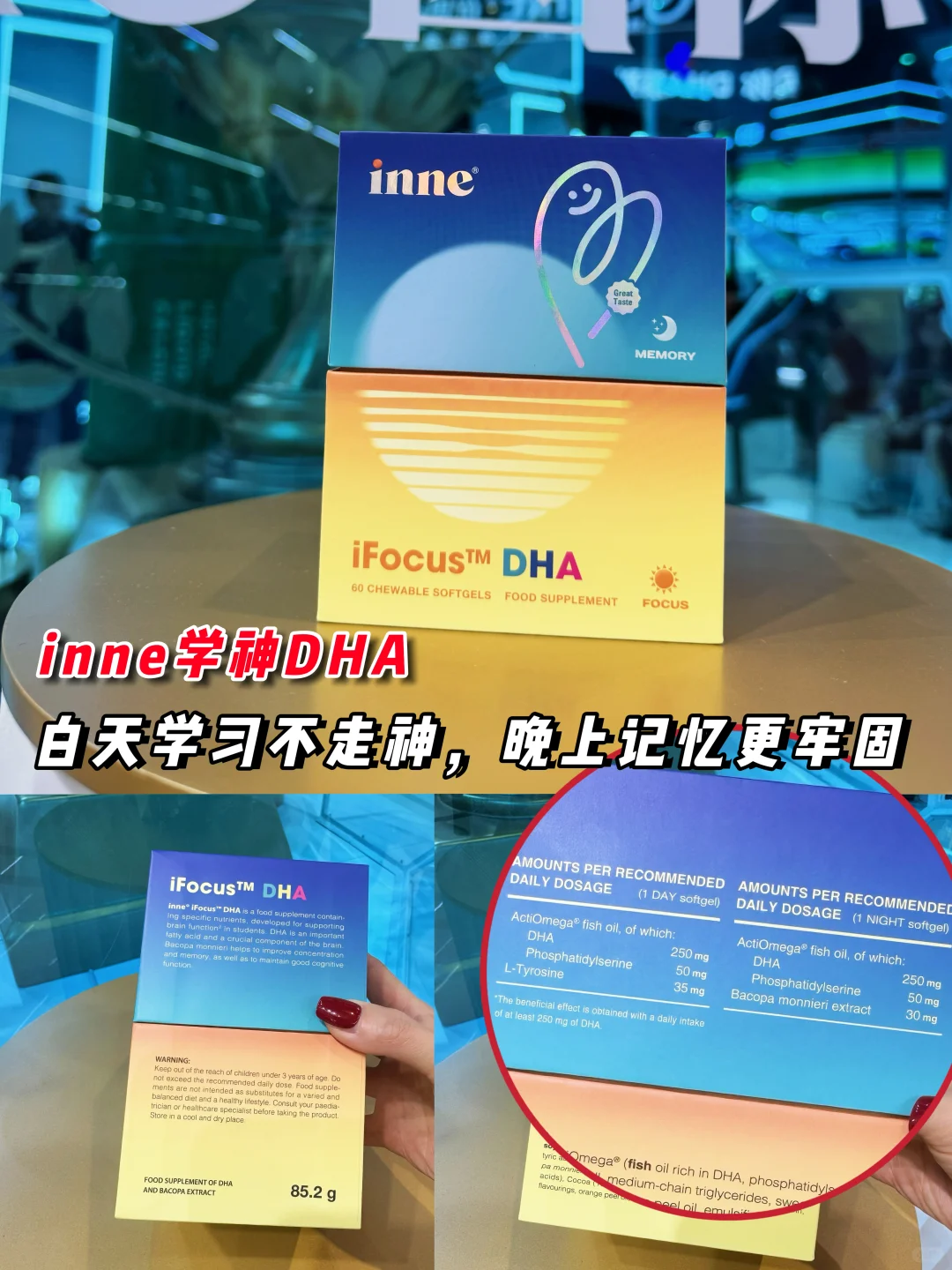 进博会没白来！给孩子找到了学生党必备的DHA